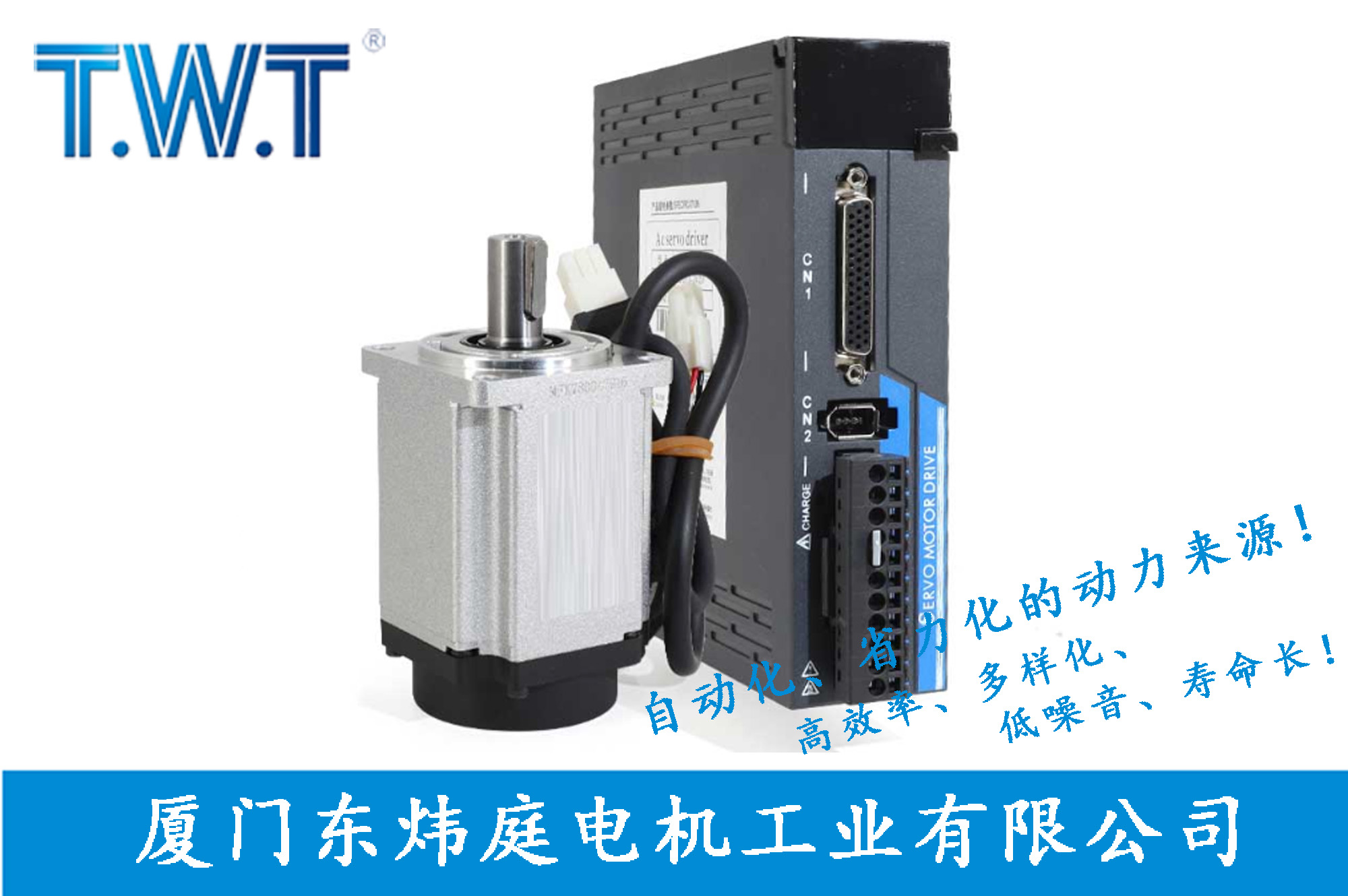 Servo drive and servo motor